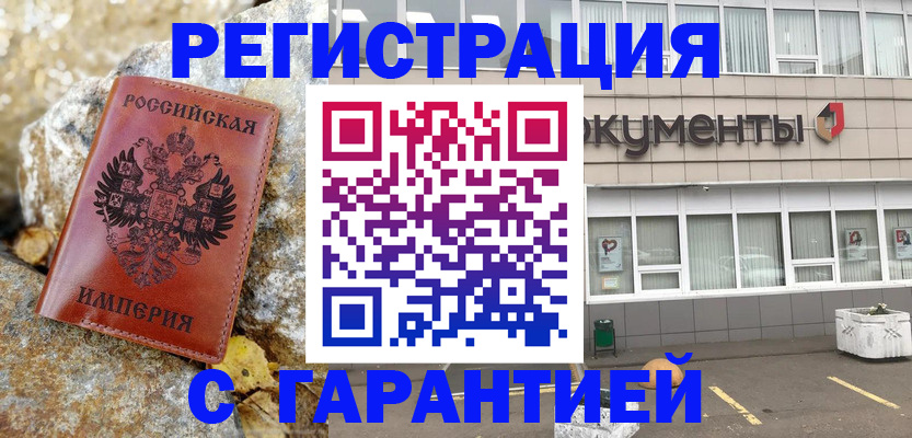 форма 3 в Охе